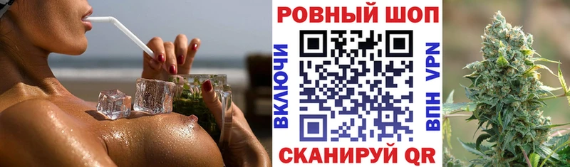 Купить наркотики Волгореченск Конопля Cocaine А ПВП KRAKEN рабочий сайт Меф мяу мяу