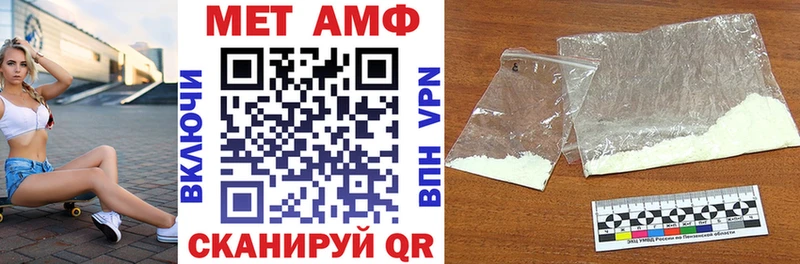 Амфетамин Premium  как найти закладки  Волгореченск 