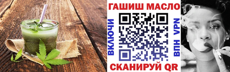 дарнет шоп  Волгореченск  Еда ТГК конопля 