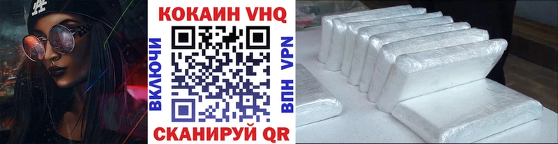 COCAIN FishScale  Волгореченск 