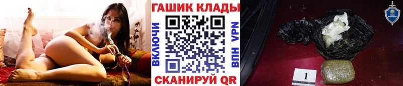 kraken как зайти  Волгореченск  ГАШ VHQ 