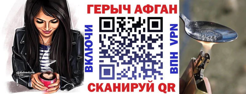 Героин хмурый наркота Волгореченск