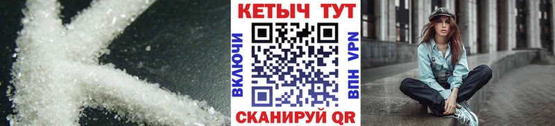 Кетамин VHQ  Волгореченск 