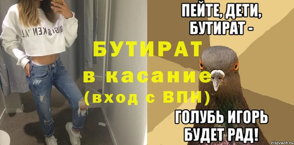 марихуана Белокуриха