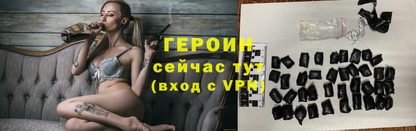 марихуана Белокуриха
