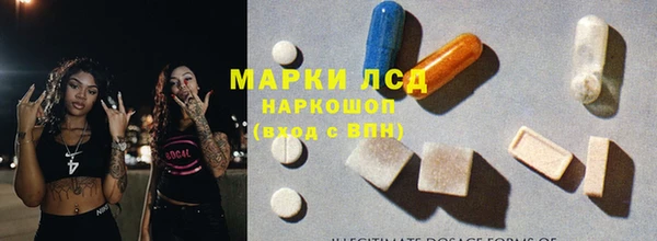 марихуана Белокуриха