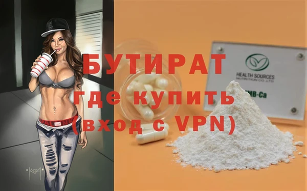 марихуана Белокуриха