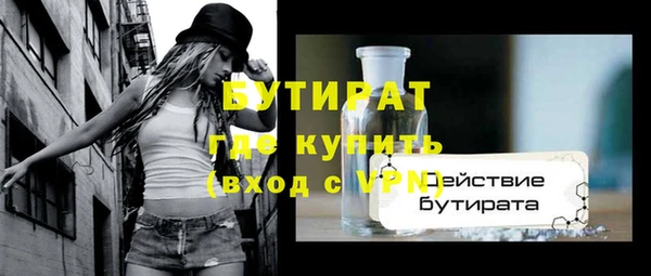 дмт Балахна