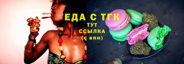 2c-b Беломорск