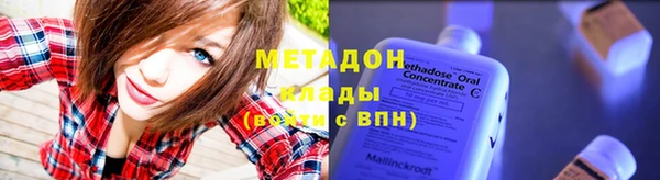 марихуана Белокуриха