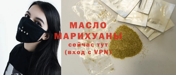2c-b Беломорск
