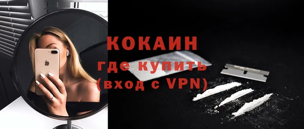 марихуана Белокуриха