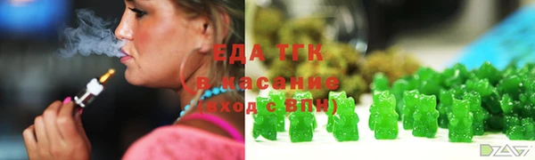 марихуана Белокуриха