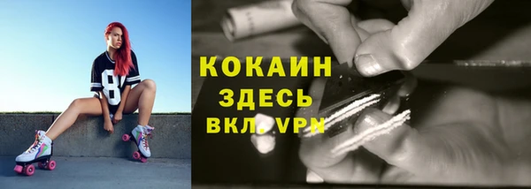 марихуана Белокуриха