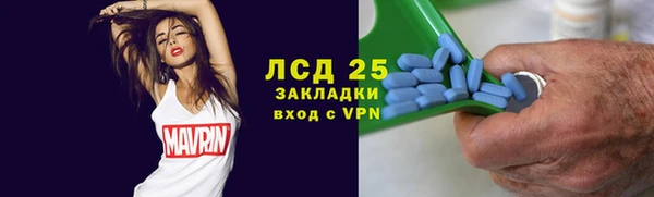 марихуана Белокуриха
