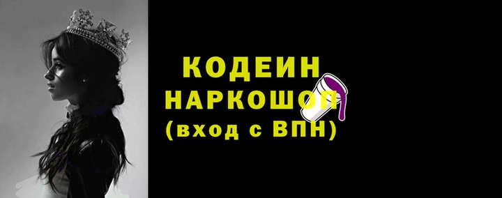 2c-b Беломорск