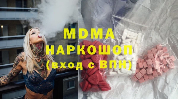 кокаин Балабаново