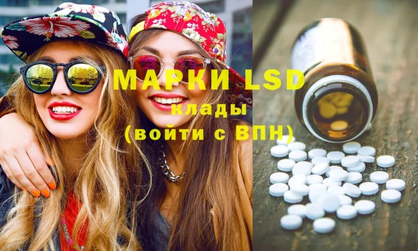 марихуана Белокуриха