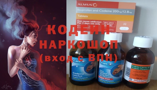 марихуана Белокуриха