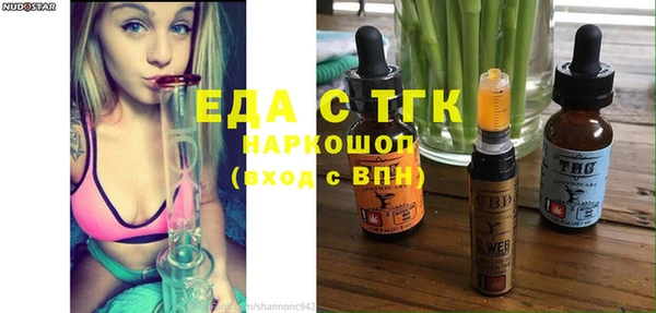 марихуана Белокуриха