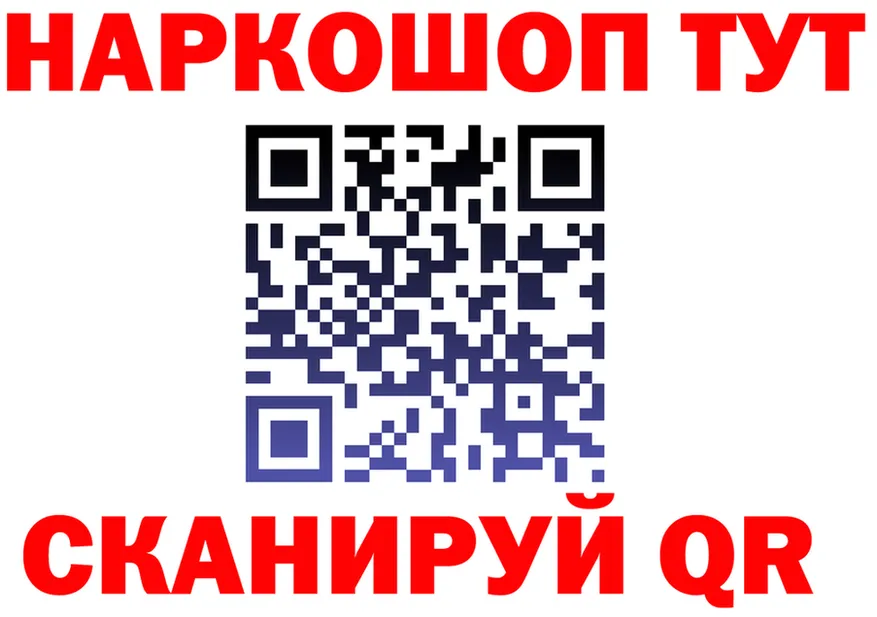 Продажа наркотиков это клад Волгореченск
