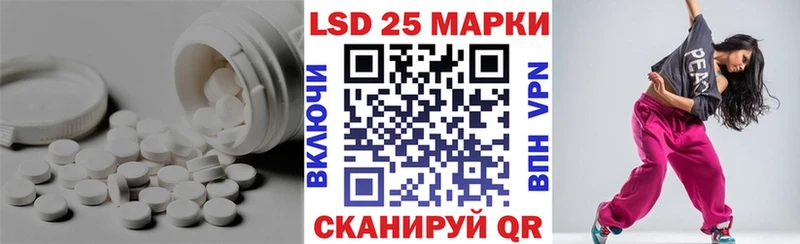 LSD-25 экстази кислота  Волгореченск 