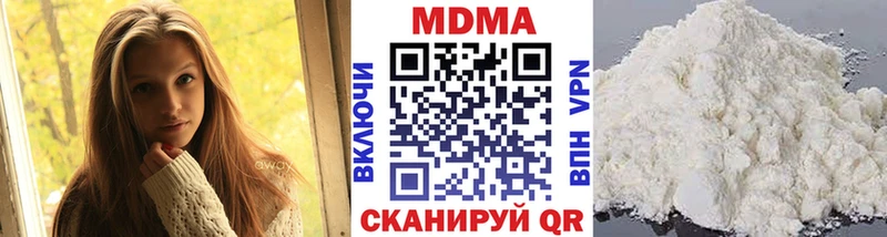 МДМА crystal Волгореченск