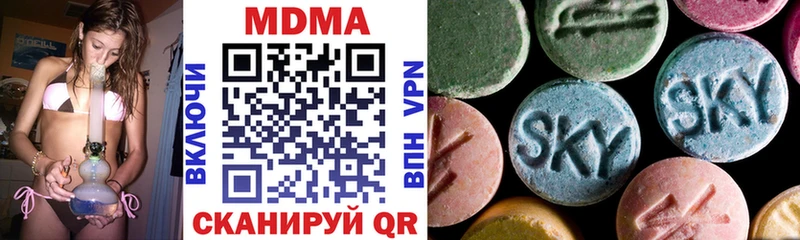 blacksprut как войти Волгореченск МДМА VHQ
