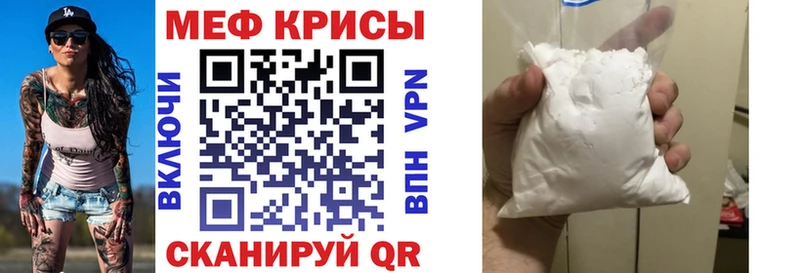 Мефедрон VHQ мориарти телеграм Волгореченск ОМГ ОМГ tor