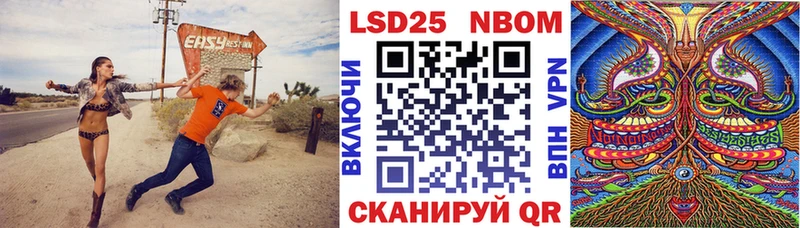 сайты даркнета наркотические препараты  Волгореченск  Марки N-bome 1500мкг  хочу наркоту 