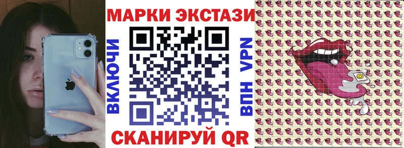 Марки N-bome 1,5мг Волгореченск