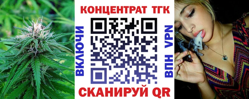 Дистиллят ТГК THC oil  где купить наркоту  ссылка на мегу рабочий сайт  Волгореченск 