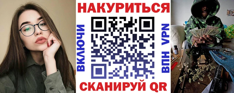 shop официальный сайт  Волгореченск  Марихуана семена 
